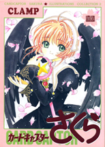 Cardcaptor Sakura: Illustrations Collection (Star Cards)